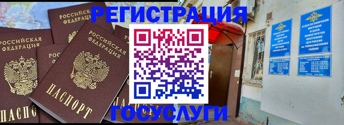 помощь с оформлением документов по РВП в Тайшете